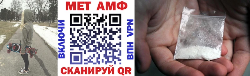 mega маркетплейс  где можно купить наркотик  Афипский  АМФЕТАМИН Premium 