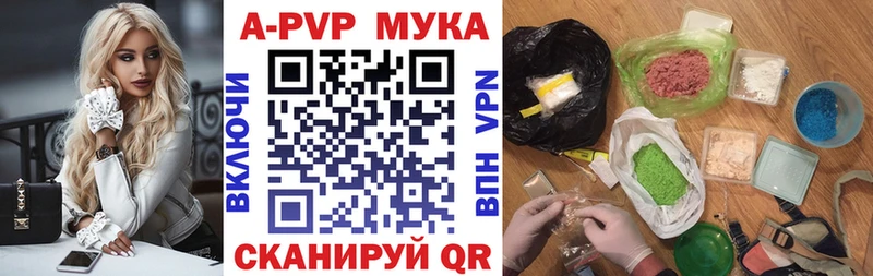 сколько стоит  Афипский  А ПВП кристаллы 