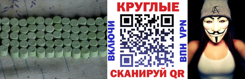 ЭКСТАЗИ Punisher  гидра ТОР  Афипский 