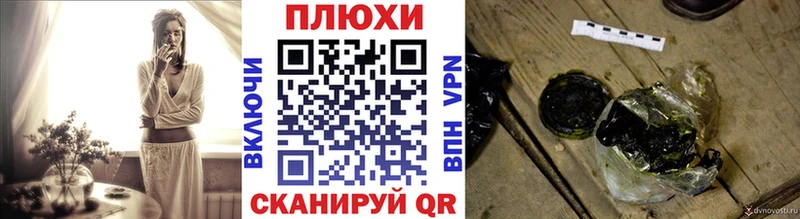 ГАШ убойный  МЕГА ТОР  Афипский  дарнет шоп 