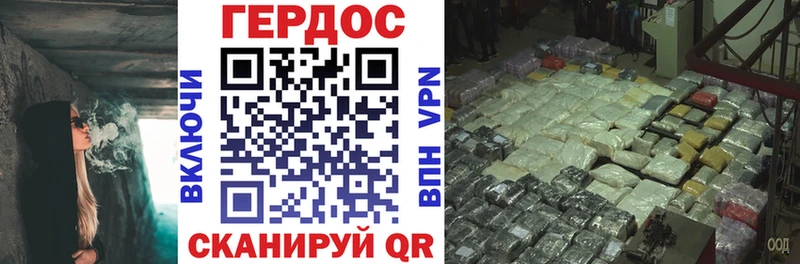 как найти наркотики  Афипский  omg рабочий сайт  ГЕРОИН Heroin 