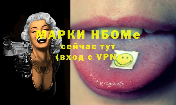 мдма Беломорск