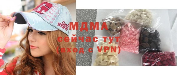 MDMA Белоозёрский