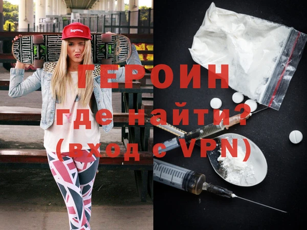 амф Белокуриха