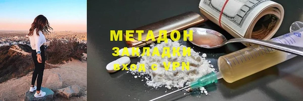мдма Беломорск