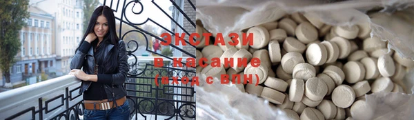 амф Белокуриха