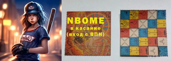 MDMA Белоозёрский