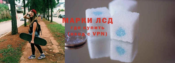 MDMA Белоозёрский
