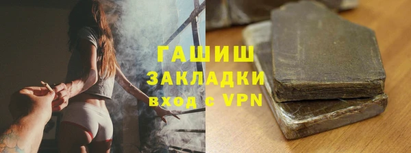 мдма Беломорск