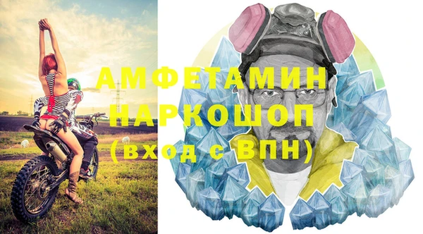 амф Белокуриха