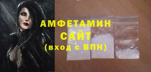 мдма Беломорск