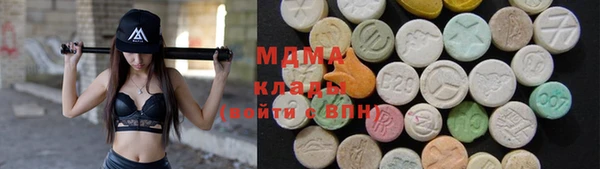 MDMA Белоозёрский