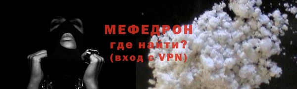амф Белокуриха