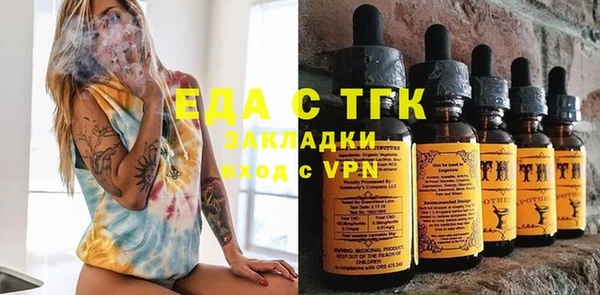 амф Белокуриха