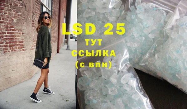 MDMA Белоозёрский