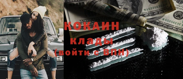 амф Белокуриха