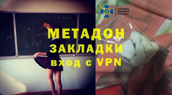 MDMA Белоозёрский