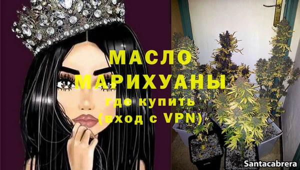 мдма Беломорск