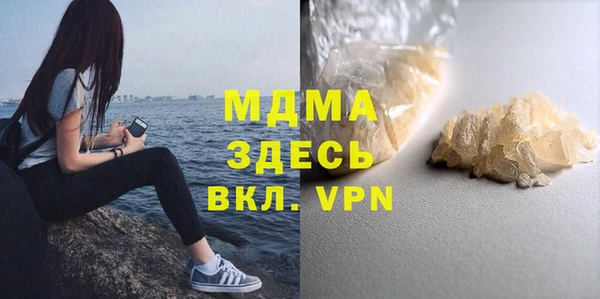 мдма Беломорск