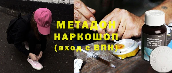MDMA Белоозёрский
