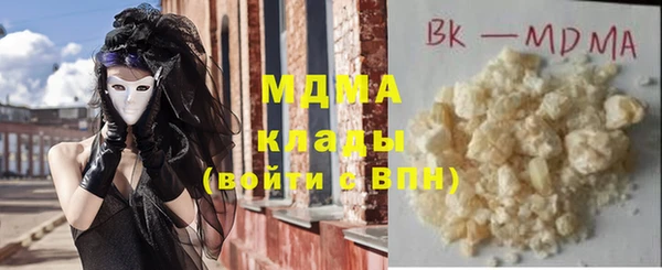 MDMA Белоозёрский