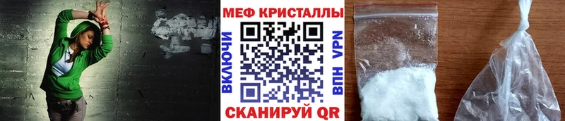 Мефедрон мяу мяу  как найти закладки  Афипский 