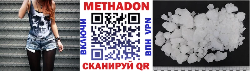 МЕТАДОН мёд  маркетплейс формула  Афипский 