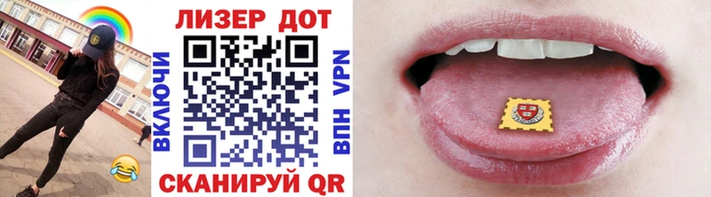 где можно купить   Афипский  Марки N-bome 1,8мг 
